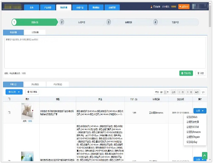 跨專業(yè)綜合實(shí)訓(xùn)平臺