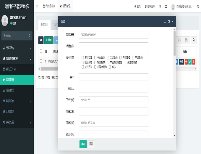 數(shù)字媒體設(shè)計(jì)實(shí)訓(xùn)軟件